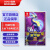 任天堂（Nintendo）Switch游戏卡带 全新原装海外版NS实体游戏软件 精灵宝可梦朱紫 紫 中文