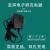 友声上海电子秤配件充电器ACS计价台秤4v6V双孔单孔圆孔 充电 友声6v单槽双孔电源充电器