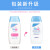 施巴（sebamed）婴儿润肤乳儿童身体乳滋润锁水保湿宝宝润肤200ml 德国进口