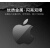 XMSJ适用于苹果15promax标志logo贴纸iphone14/13pro手机果标12mini商 黑色【标志】3个 iPhone6