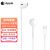 Apple苹果耳机有线原装USB-C接口earPods苹果15耳机type-c适用iPhone15 Pro Max iPad 手机耳机 USB-C耳机+1年延长维修