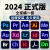 PS软件2024adobe全家桶原版安装包远程安装photoshop PR AI AE BR Adobe全家桶 2024正式版（Win+Mac 带教程）