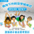 公文式教育—最好玩的剪纸书 适用3-4岁儿童 基础技能篇 大开本 亲子游戏儿童创意手工书 日本益智游戏书kumon