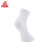 匹克（PEAK）【三双装】运动袜子男女短袜棉质透气吸汗防滑休闲运动袜羽毛球袜 白色三双装