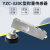 广测YZC-320C称重传感器100kg~3T小重传感器平电子秤 500kg无附件
