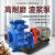 4/3橡胶渣浆泵3/2C-AHR细沙回收泵6/4衬胶渣浆泵抽石英砂橡胶叶轮 6/4D-AHR泵件-橡胶