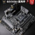 AMD CPU主板套装 搭华硕 微星B550 主板套装 华硕B550M-PLUS 重炮手 WIFI II R7 5700G全新盒装