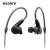 索尼（SONY）IER-M9 五单元动铁入耳式4.4平衡耳机舞台耳机 黑色 IER-M9+NW-ZX707播放器