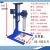 齐威齐威工业型搅拌均质分散3KW高剪切混合纳米级高速均质研磨乳化机 JRH-2200手摇1.65米