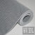 洁力（Clean Power）地垫PVC塑料防滑垫 疏水垫S纹 可定制 密S纹灰色/0.1平米 颜色尺寸定制联系客服