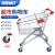 海斯迪克 HKCL-228 超市购物车 商场手推车儿童可坐加厚理货车 180L 银白（电梯轮）