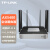 TP-LINK AX5400M双频千兆易展2.5G网口企业级大功率穿墙王AC管理WiFi6无线路由器 TL-XVR5400L易展版