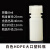 4/30/50/125/250/500/1000ml透明HDPE大口试剂瓶白色广口塑料瓶 8ml