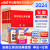 中公教育2024安徽省考公务员考试教材用书历年真题试卷题库申论行测乡镇公务员村官选调生等 安徽省考历年真题教材套装 （申论+行测）教材真题4本