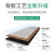 鸣固 地板革塑胶地板贴水泥地加厚耐磨防水PVC自粘地板贴 W44 一片（914.4mm*152.4mm）