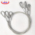 惠泽一绳两环油性钢丝绳吊具带鸡心环保护套2.6Tφ15*5.3米环长700MM套