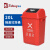 途百红色摇盖垃圾桶户外带盖小区办公分类垃圾箱塑料翻盖垃圾桶20L