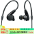 索尼（SONY）IER-M7 入耳式舞台监听耳机 四单元动铁可拆卸高解析度耳机 IER-M7+NW-ZX706播放器