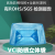 气象防锈包装袋立体金属vci气相防锈袋塑料vci防锈袋蓝防锈袋透明 蓝色 8丝(0.08mm) 1250*850*1650m