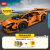 乐高（LEGO）积木机械组42196橙色兰博基尼Huracán9岁+儿童玩具生日礼物上新