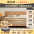 源氏木语实木床卧室双人床小户型北欧原木家用橡木斜靠大板床1.5*2.0m低铺