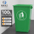 米奇特工（Agents mickey）塑料垃圾桶 大号加厚户外工业垃圾箱 绿色 100L无盖