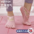 yottoy 防滑分指瑜伽袜女五指夏季普拉提健身运动初学者透气袜子-粉色