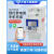 人民电器（PEOPLE）上海人民扫码预付费导轨式智能电表单相出租房远程抄表蓝牙电度表 蓝牙扫码导轨小电表10100A