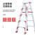 京度 人字梯3.0米多功能登高梯加厚可折叠梯子仓库登高爬梯工程梯