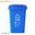 舒蔻(Supercloud)分类垃圾桶大号带盖塑料户外环卫物业酒店商用国标可回收 蓝色50L	