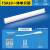 雷士（NVC）1.0米LED灯管T5无影灯管一体化T5支架套装12W暖白光4000K
