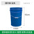 40L带把手提铁皮方形户外垃圾桶 农村门口收纳果皮箱30升圆油漆桶 30升手提圆桶-蓝色31x31X43