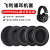 雷米瑞适用于飞利浦SHP9500耳机套shp9500耳罩头戴式耳机海绵套替换配件 x 黑色网布头梁垫1条 x