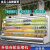 言贝风幕柜水果保鲜柜商用立式超市水果冷藏展示柜麻辣烫柜 2.0m风冷分体机