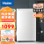 海尔(Haier)立式冰柜家用小型冷冻柜冷藏冷冻两用保鲜柜抽屉式一级节能母婴储奶小冰柜 单冷冻丨三区分储丨 82L