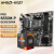 AMD CPU主板套装 搭华硕 微星B550 主板套装 微星PRO B550M-P GEN3 R7 5700X全新盒装
