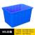 京度 大号水箱长方形储水框大容量养殖箱废液周转箱加厚塑料储物箱含盖 90L蓝色