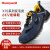 霍尼韦尔（Honeywell）劳保鞋6KV电绝缘安全鞋耐磨电工鞋工地透气蓝SHX1S23503-40