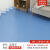 LENCUSN 地板革蓝理石-3米宽金刚革每平米 pvc加厚塑胶地革 商用仓库地板胶