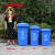 苏州垃圾分类垃圾桶大容量厨余带盖大号商用240L公共场合户外环卫 240L-B带轮桶 蓝色-其他垃圾
