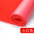 LISM pvc塑料防滑地垫地毯脚垫（颜色可选）- 红色PVC地毯宽1.2米长10米
