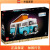 乐高（lego)积木限量版大众T2野营车10279粉丝收藏款男女孩积木玩具