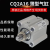 敏欣 CQ2 Z系列薄型气缸 CDQ2D50-35DM