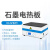 【沪析】发热板可调温电加热板恒温平台实验室石墨电热板 HX-SP600G(高温型)