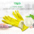 3M 橡胶手套 薄巧型防水防滑清洁手套 厨房洗衣手套 柠檬黄 1副装 中号