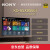 索尼（SONY）KD-65X8566F 65英寸 4K超高清 HDR 智能网络 液晶平板电视 智能语音 安卓7.0 蓝牙/WiFi