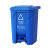 金绿士（KINRS）垃圾分类桶家庭带盖商用厨房垃圾箱四色酒店饭店餐饮 脚踏蓝色 15升