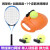 天伦天（Telent）网球回弹训练器带绳网球大学生网球拍初学者单人网球训练器底座 单拍+加固底座+皮筋高弹网球 3个网球