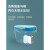 科勒（KOHLER）卫浴智能马桶全自动即热一体式带水箱无水压限制小 简易版 305