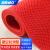 海斯迪克 HK-53 PVC镂空防滑垫 S形塑料地毯浴室地垫 红色1.2*1米厚3.5mm